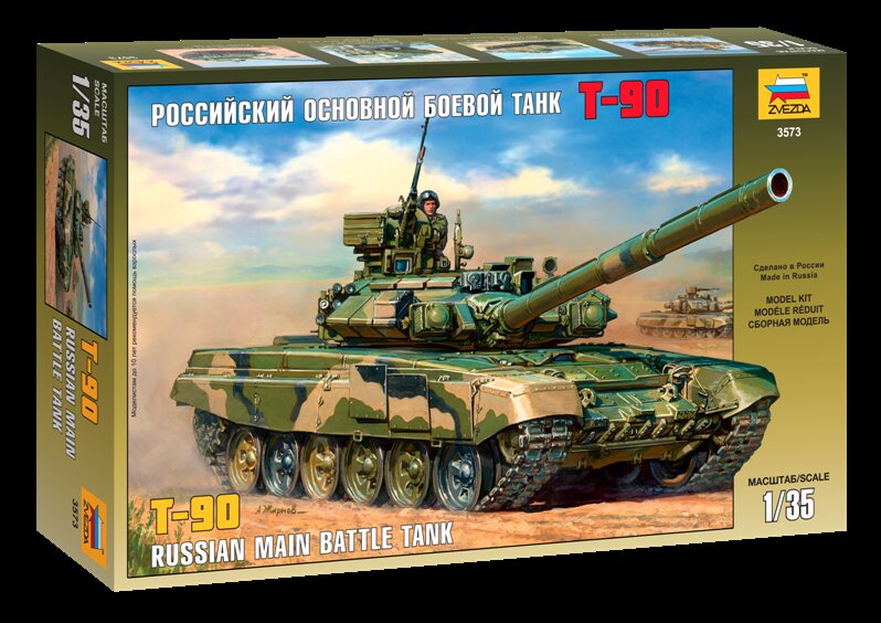 модель Российский основной боевой танк Т-90